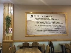 -益汁湘(三坊七巷店)