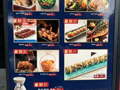 -元通寿司(东骏店)