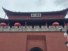 -巍山古城
