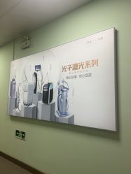 -上海华美医疗美容医院