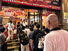 -新雅粤菜馆(南京东路店)