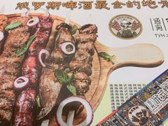 -通海俄式烧烤(福丰街店)