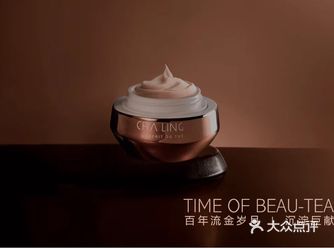 茶灵 x 璞瑄 | 臻茗美妍会