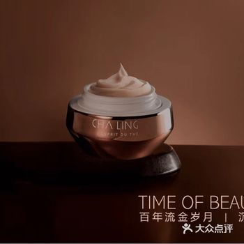 茶灵 x 璞瑄 | 臻茗美妍会