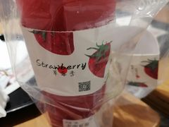 -树夏(建设路店)