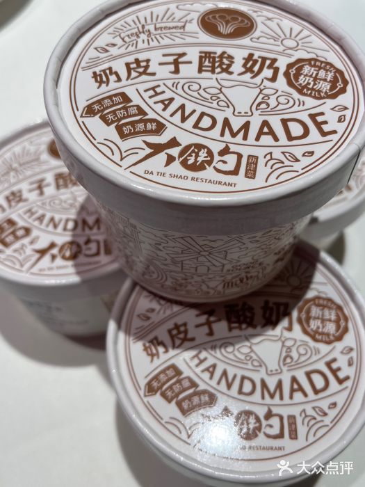 大铁勺新津菜(迎水道店)图片