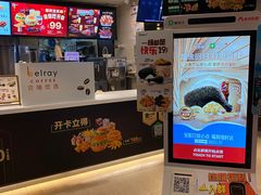 大堂-德克士(安靖店)