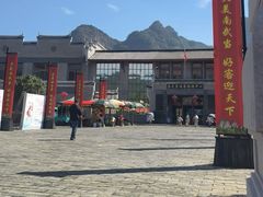 -南武当山景区