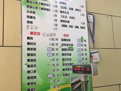 菜单-宝光熏肉鞋底火烧(新街口店)