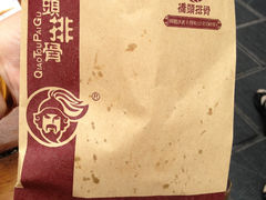 -双桂坊美食街(南大街商业步行街店)