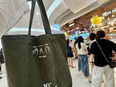 -PAPER STONE BAKERY(天环店)