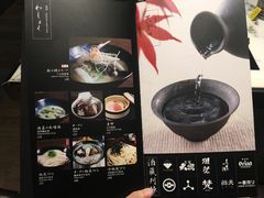 -家贺屋刺身寿司专门店