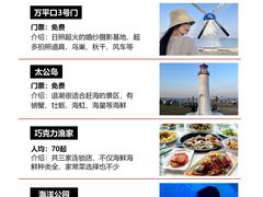 -巧克力渔家.小船海鲜胶东菜(万平口店)