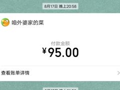 -田婆婆的菜(海口友谊阳光城店)