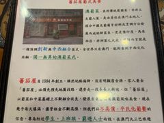 -番茄屋葡式美食(总店)