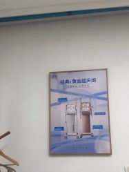 -天津伊美尔医疗整形美容专科医院