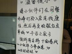 -十面春风·江南面馆(崇宁路店)