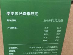 -麦当劳(哈西万达店)