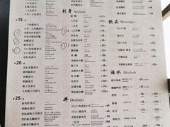 -Sushi Hanzo半藏(天环广场店)