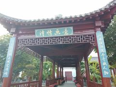 -厦门方特梦幻王国