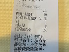 -笨罗卜浏阳菜馆(太平街店)