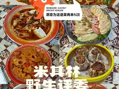 -老三样·旧食新味(万寿宫店)