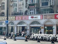 -红宝石·鲜奶小方·海派西点房(南丹店)