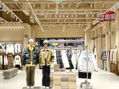 -砂之船奥特莱斯(合肥店)