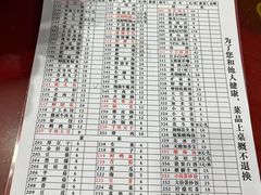 -储奇门鳝鱼火锅(总店)