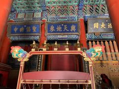 -北京国子监胡同