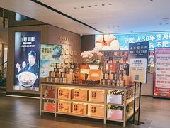 -连鹭海鲜·海肠捞饭·海胆饭(星海店)