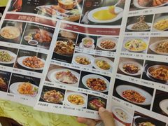 -同和居(什刹海店)