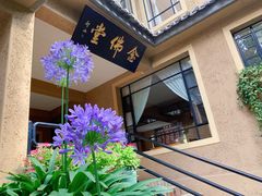 -寂照庵