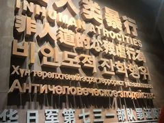 -哈尔滨工业大学-博物馆