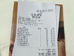 -金苑喜宴
