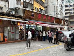 -歪头牛肉(金龙壹号店)