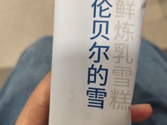 -很久以前羊肉串(农科路店)