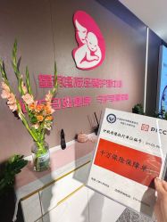 -星玥国际月子中心(天通苑店)