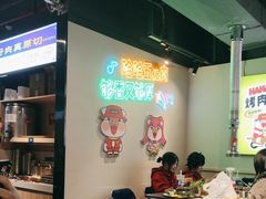 -哈哈碳都·牛肋条无限自助烤肉(宝龙店)