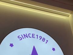 -GANSO元祖食品(北仑新大路店)