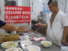 -汪家馄饨(集庆路店)