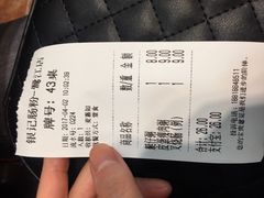 账单-银记肠粉店(新港西路店)
