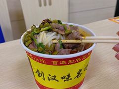 -江三王记牛杂馆(总店)
