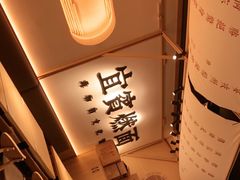 -贰拾捌味·宜宾燃面(春熙路旗舰店)