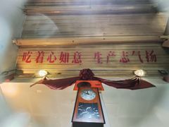 -炙热童年·老北京炙子烤肉(南锣鼓巷店)