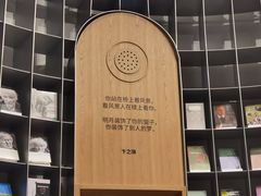 -思南书局·诗歌店