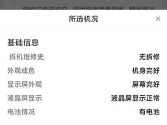 -爱回收(漕宝路日月光店)