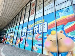 -合肥融创水世界