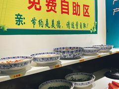 自助调料区-蜀辣居鲜货老火锅(簇桥富顿中心店)