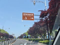 -昆山城市生态森林公园